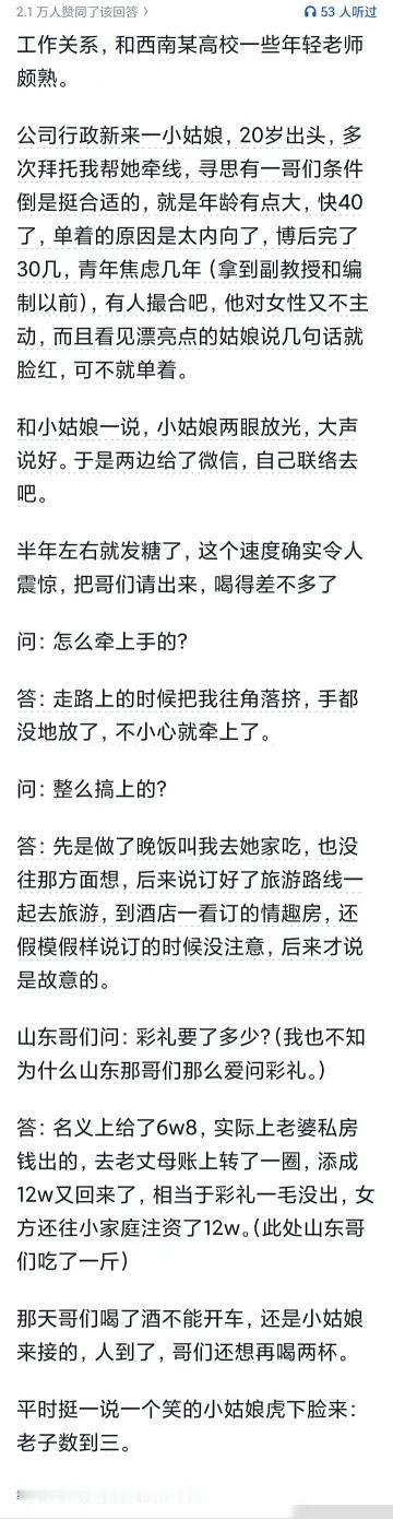 看金庸那么多武侠小说，最喜欢的一对就是郭靖和黄蓉。男人最大的魅力在于智商高而