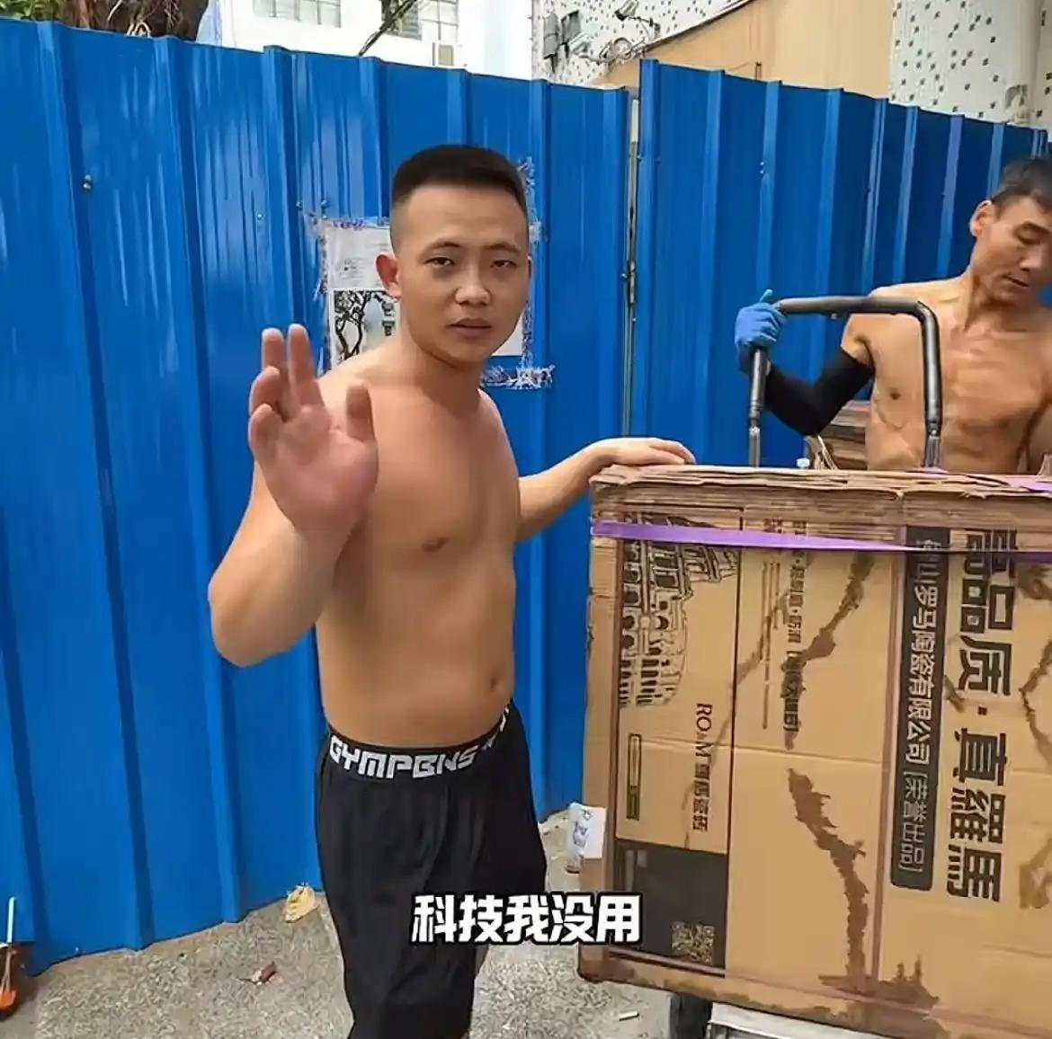 为了攒够彩礼娶老婆，27岁的阿兴真是在拿命拼！顶着小雨通宵扛800箱瓷砖，干到凌
