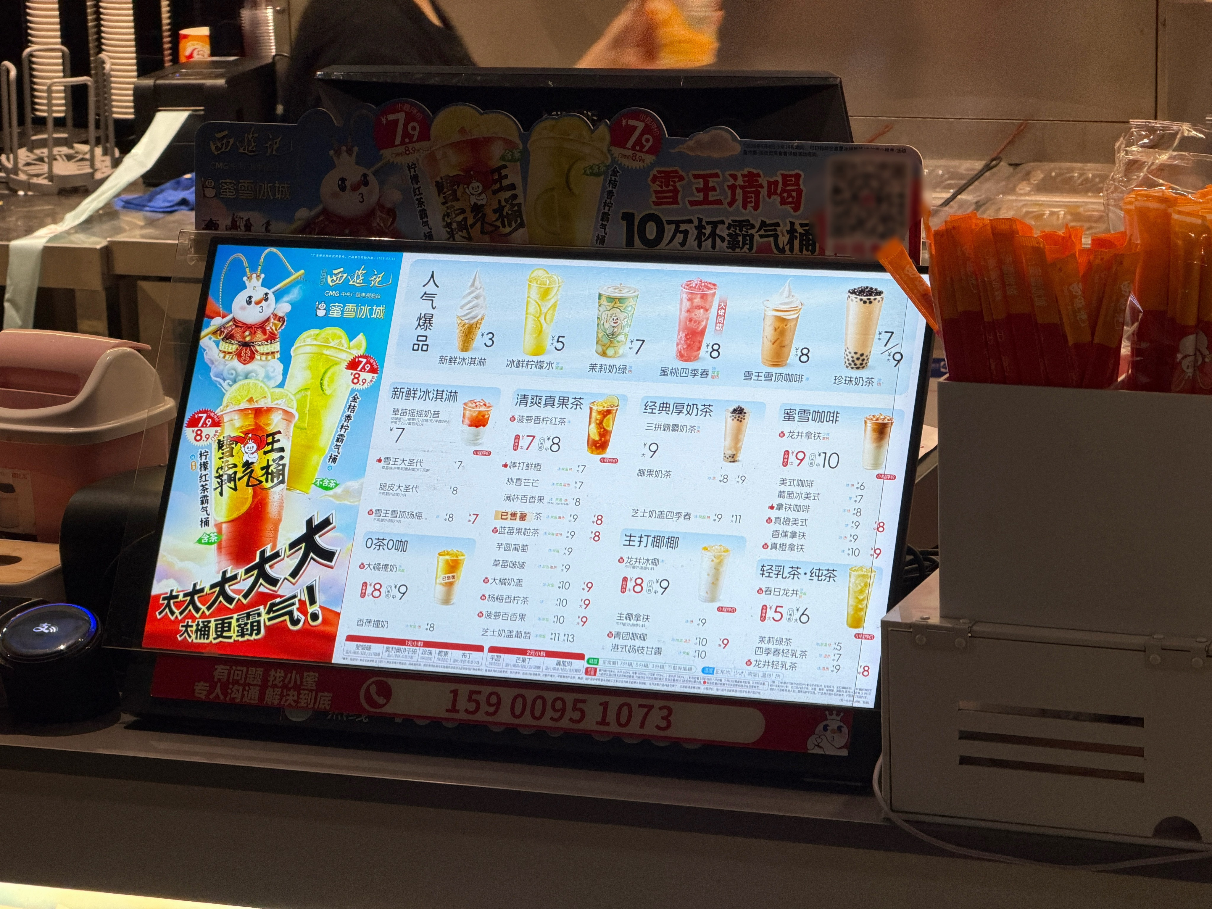 不愧是上海，蜜雪冰城来了都得涨价。上海