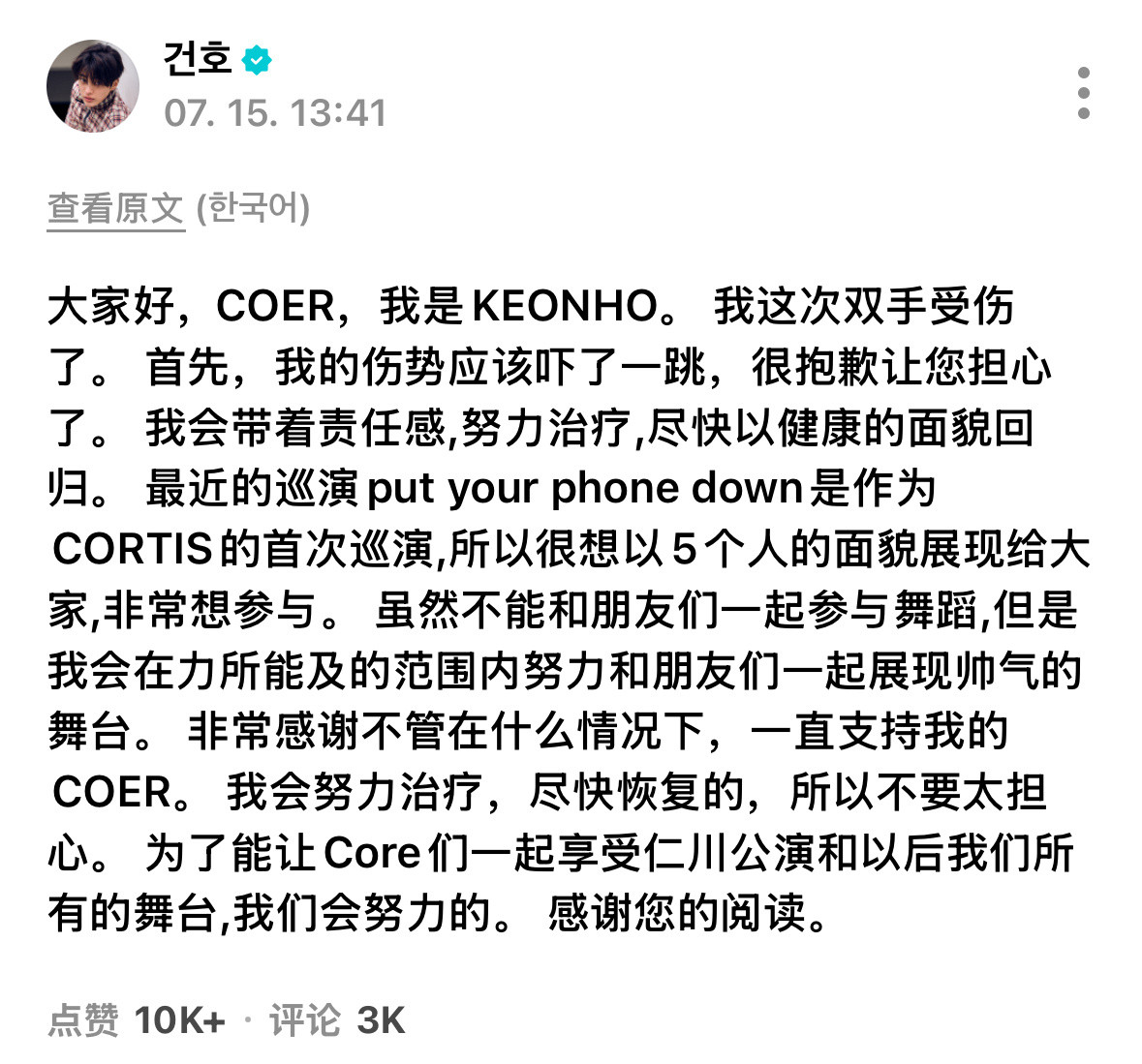 我好难受