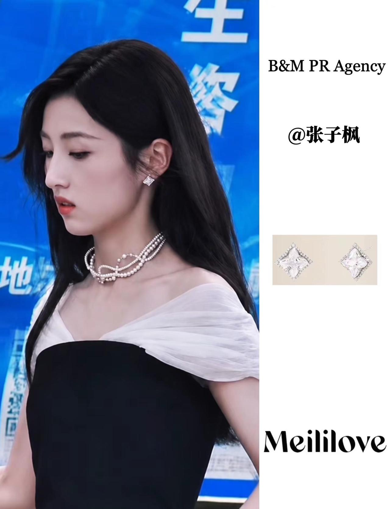 好美的子枫妹妹！大事很妙的感觉张子枫河清海晏全肯定——艺人：品牌：@莓拉Meil