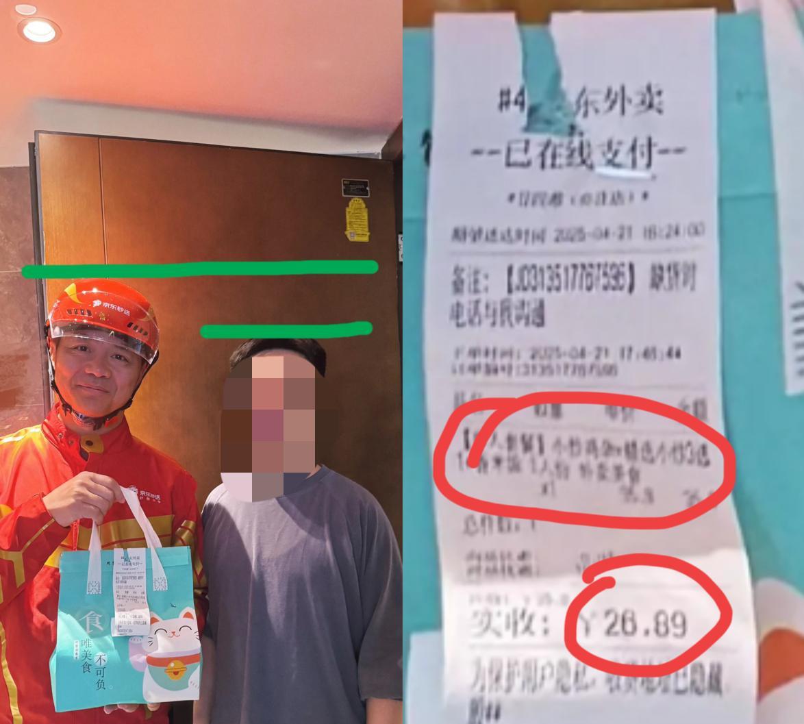破案了！1000万人都在好奇让百亿总裁刘强东亲自送的外卖，到底是什么吃头？
