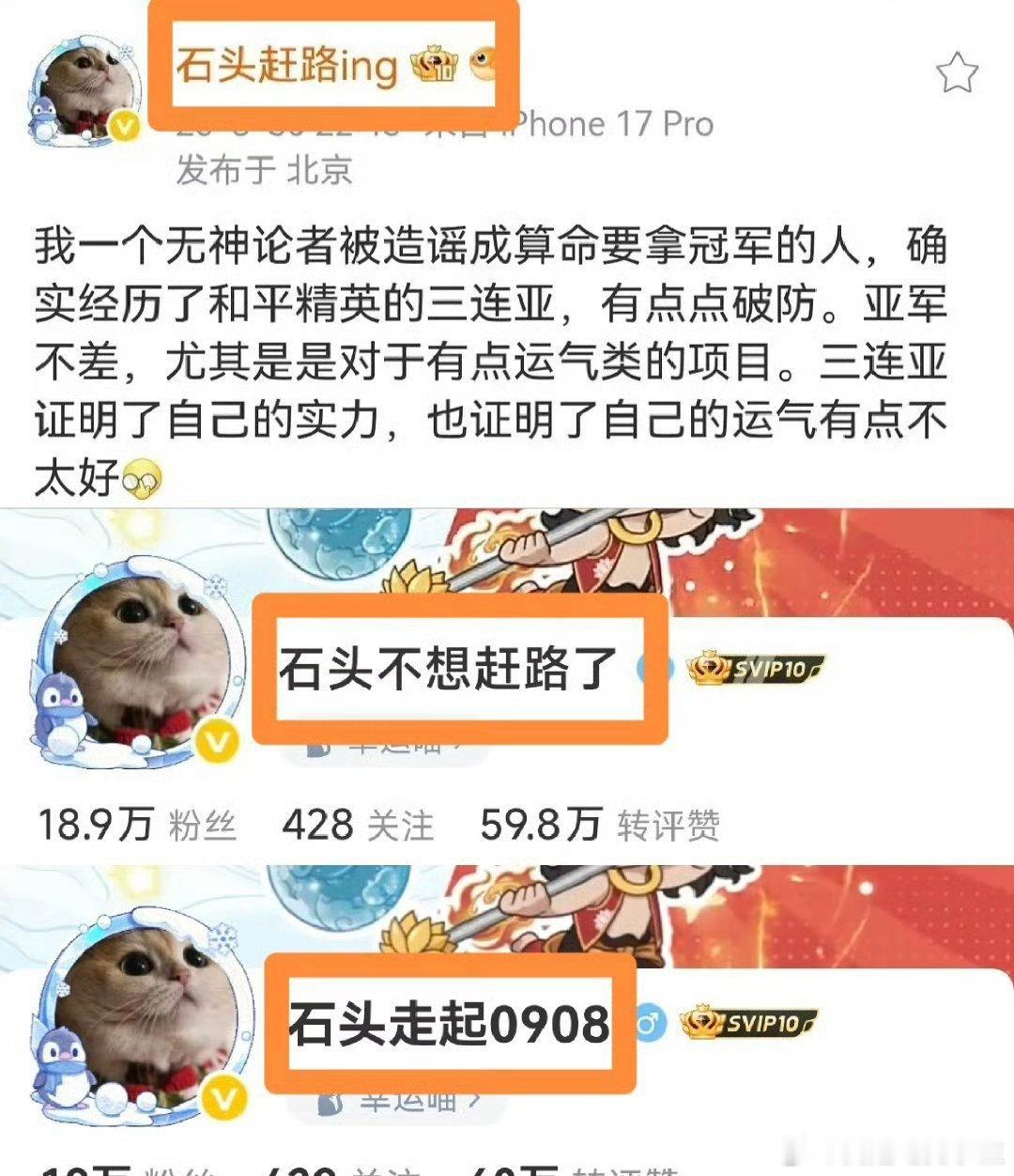 WBG老板石头两连改名！推到重建吧！抽卡，也能降低成本！反正现在这阵容也看不到希