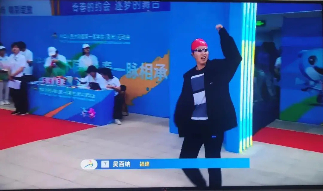 福建游泳健儿吴百纳圆梦清华近日，从清华大学传来喜讯——由福州市晋安区少体校培养的