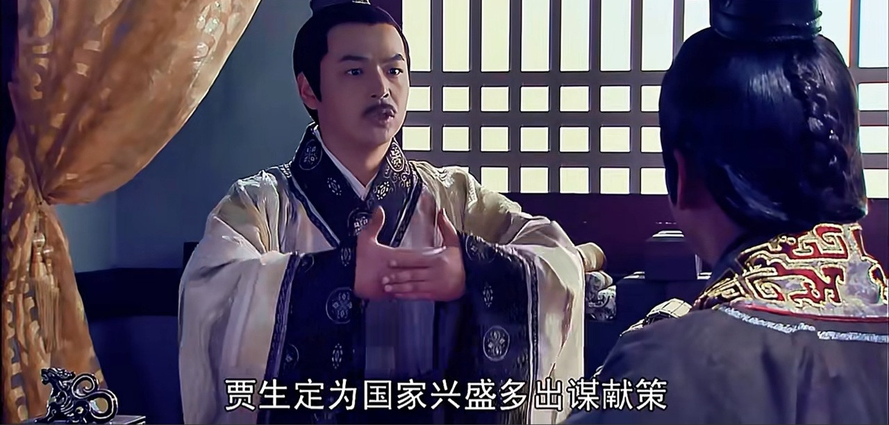 汉文帝为何不用贾谊？