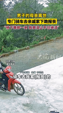 看哭了！湖北宜昌，男子骑着摩托去姑姑家，姑姑还以为他来看望自己，赶紧出去，没想到