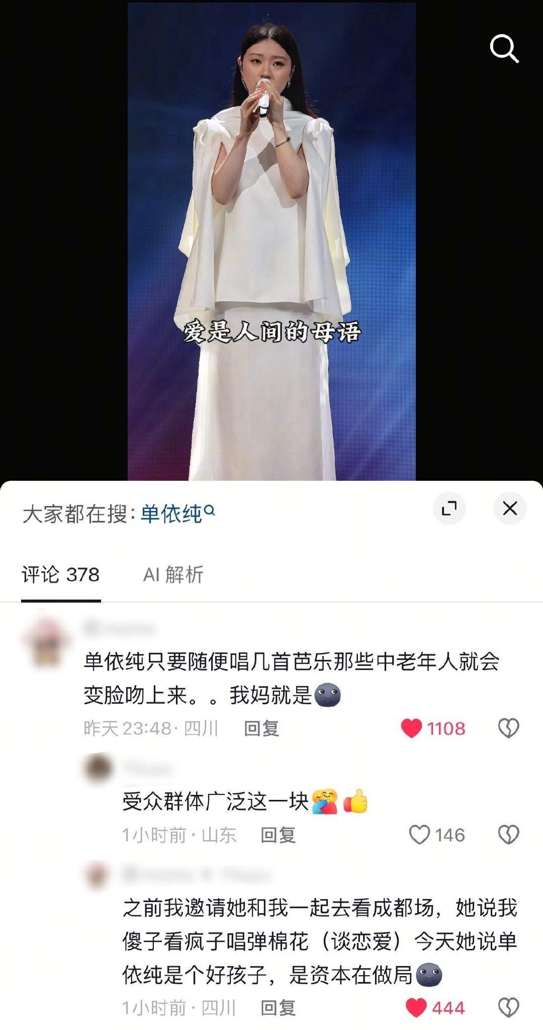 我肚子真笑炸了​