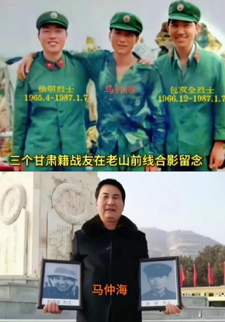 老山前线，三名甘肃籍的战士留一下了一张珍贵的合影！几十年后，老兵马仲海拿着烈士