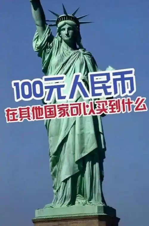 人民币“破7”释放什么信号？其实说白了，就是人民币对美元的汇率又回到了7这个重要