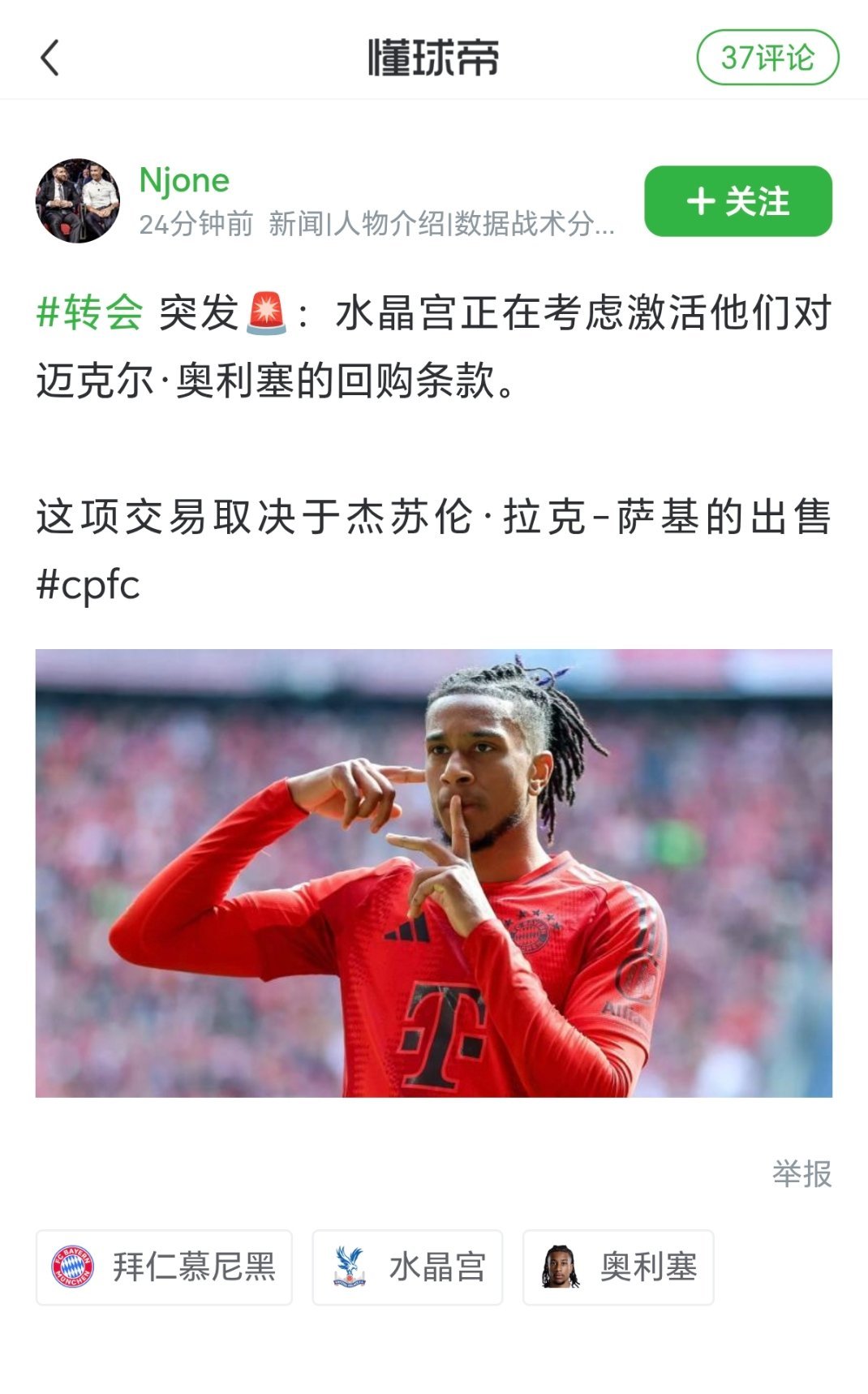 仁圈都进来了什么牛鬼蛇神😡​​​