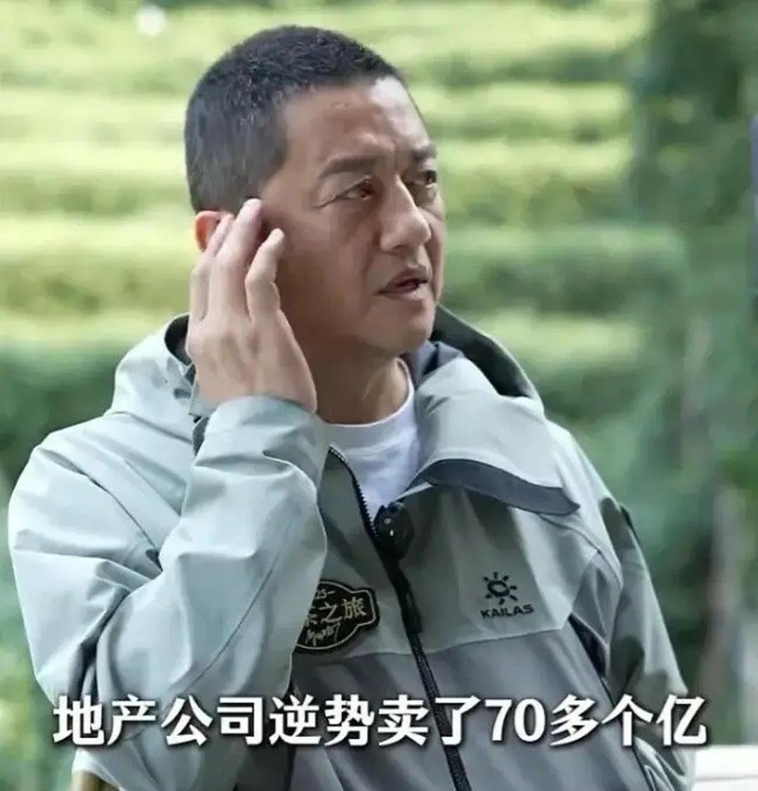 李亚鹏说，我做地产根本就没亏钱，我的地产公司在22年就逆势卖了70多个亿，10年