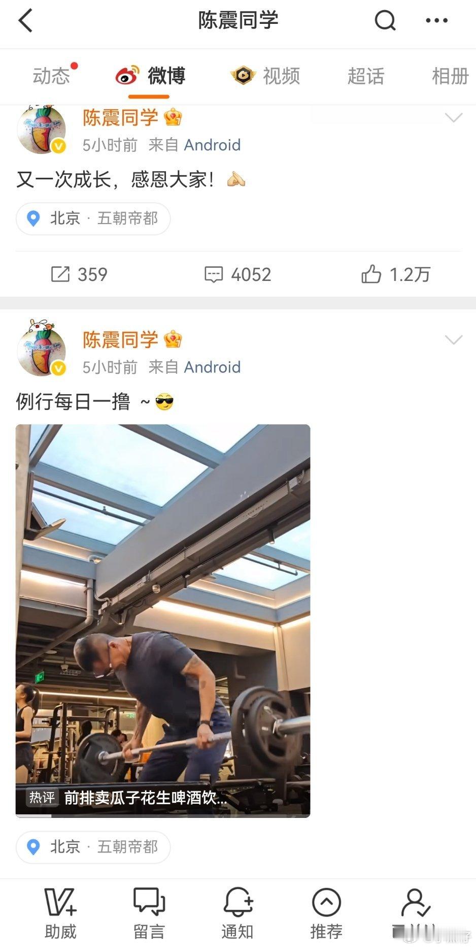 差点以为自己被虚晃一枪，去翻了一下二环十三郎的微博，此前最后一条是25年12月4