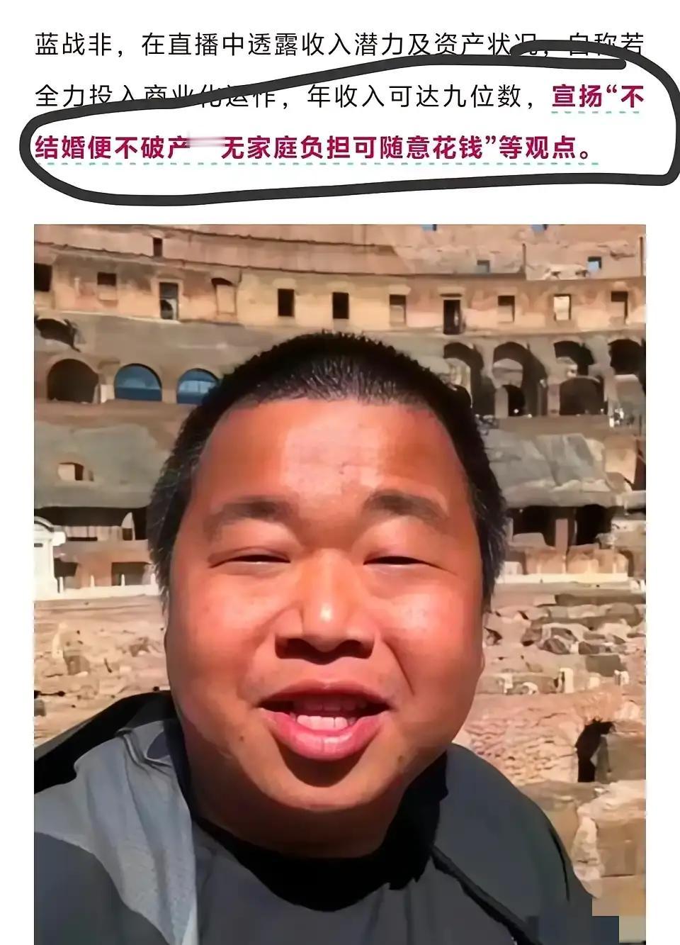 原来这样被封的