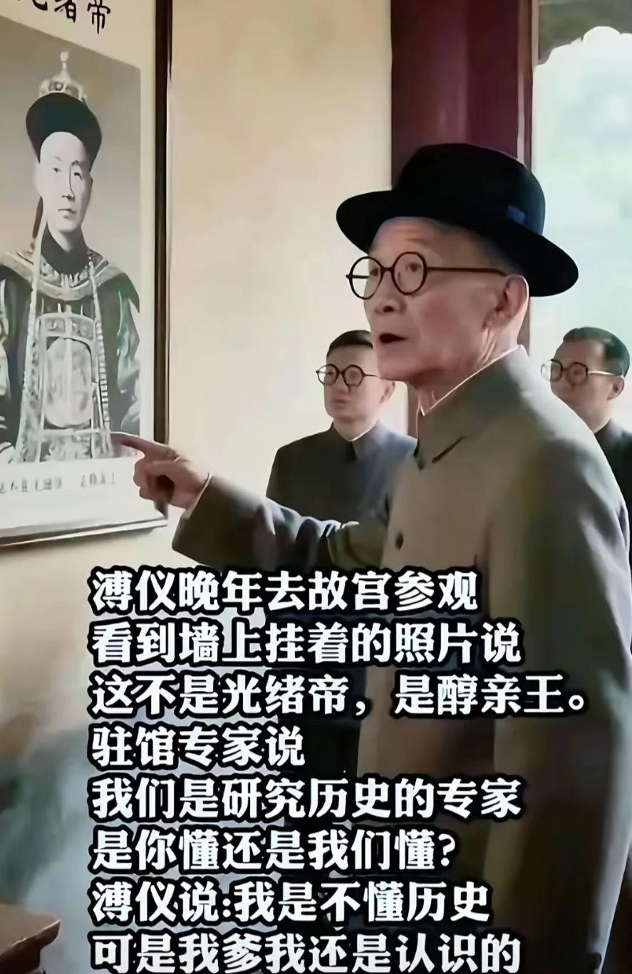 所谓的专家，哈哈