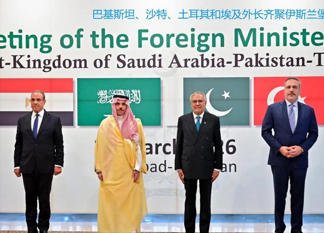 中东四国突然抱团，巴外长紧急访华，中国迎来历史性机遇巴基斯坦悄悄牵头，把沙特