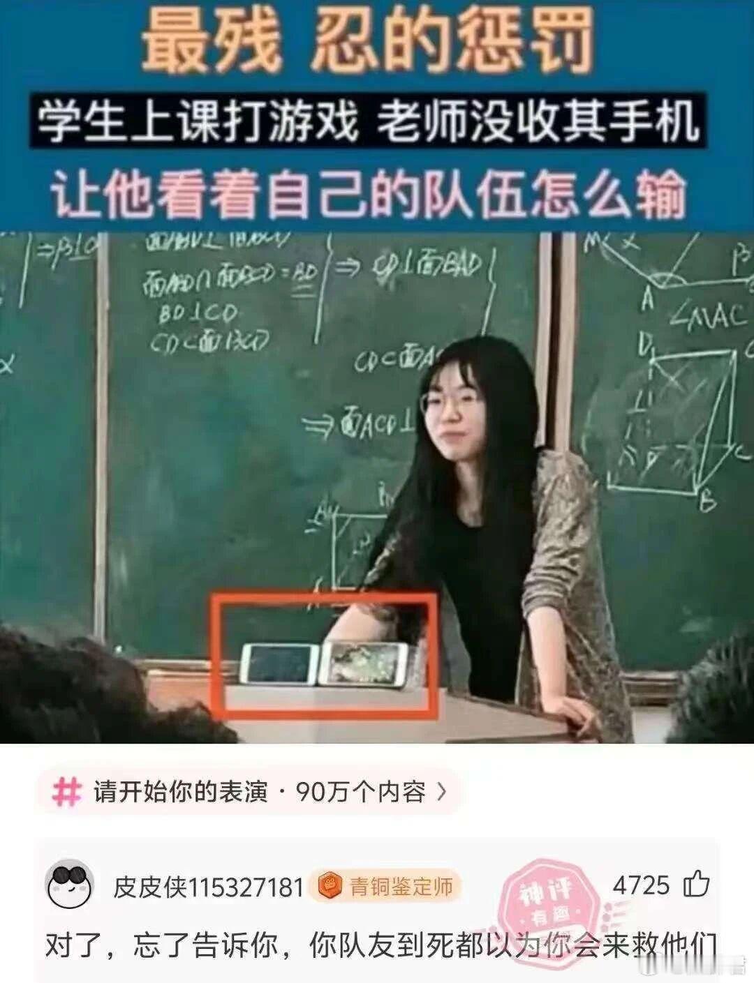 真的有点残忍，评论区更残忍王者荣耀​​​