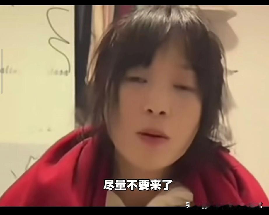 呆呆妹求饶了！捅娄子了红着眼眶说“尽量不要来了”“捅娄子了”，话里满是无奈，只