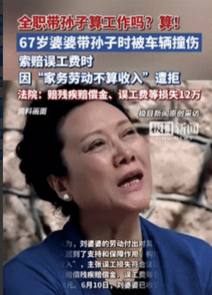 “冤不冤？”湖北武汉，一67岁婆婆带孙子在小区楼下玩耍时，不小心被车辆撞伤，导致