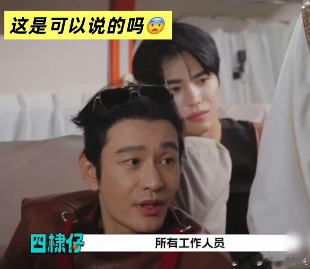 王鹤棣自曝拍戏搞小团体王鹤棣自曝拍戏搞小团体，直接把剧组小群事儿抖出来，这爆料