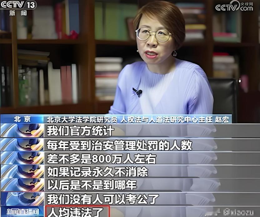 绝不能忍！替罪犯共情、为违法开脱，是非不分的“法学高论”，该停了！最近刷到