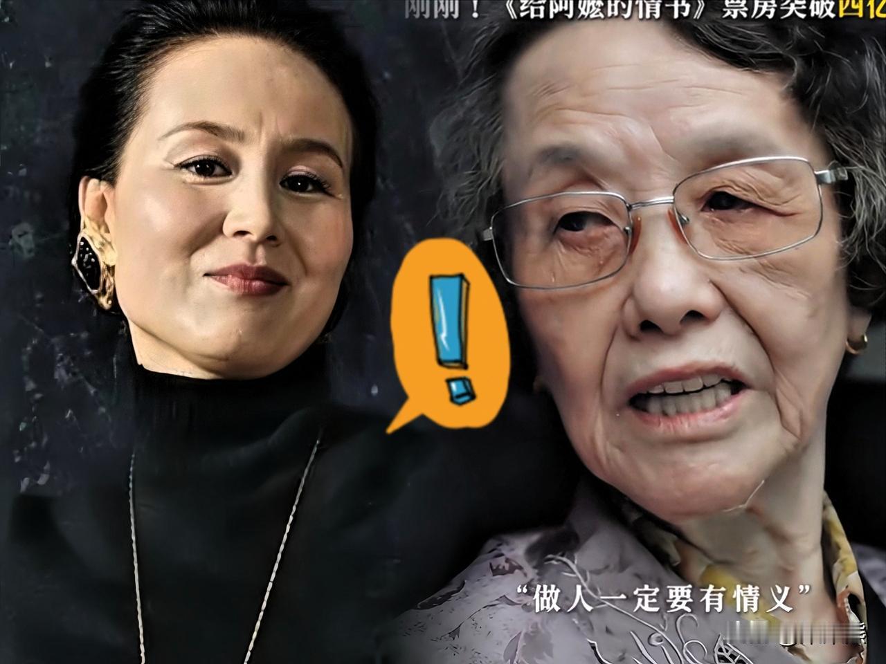 逆天电影，未映先凉，姚晨删博、主演禁言，舆论大反噬！这下咱们可算是看明白了