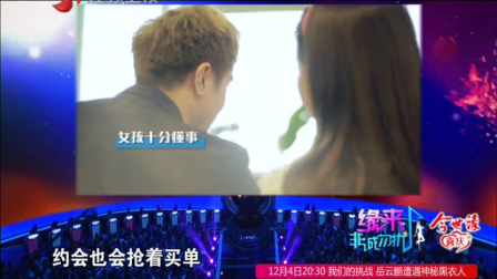 收入证明_非诚勿扰张帆收入