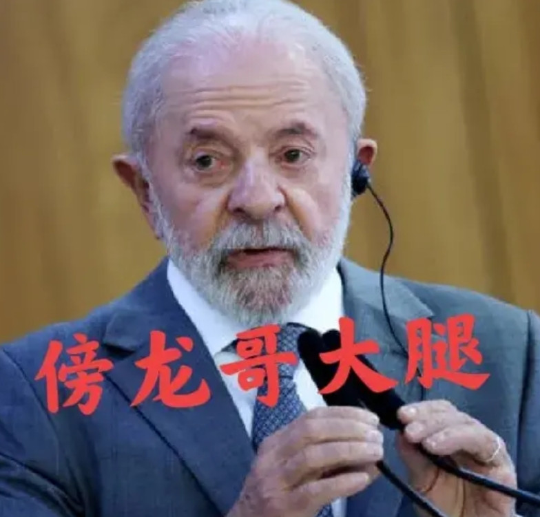 中巴关系升级了！7月21日，巴西突然宣布了将在北京设立税务咨询处，旨在加强中