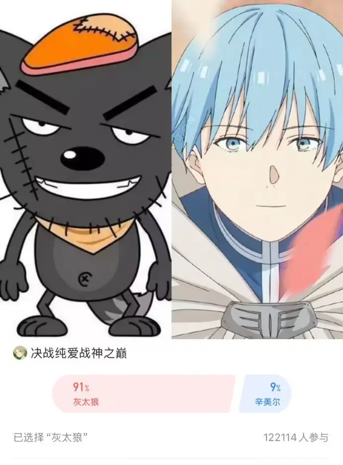 好奇的博主摸去了评论区