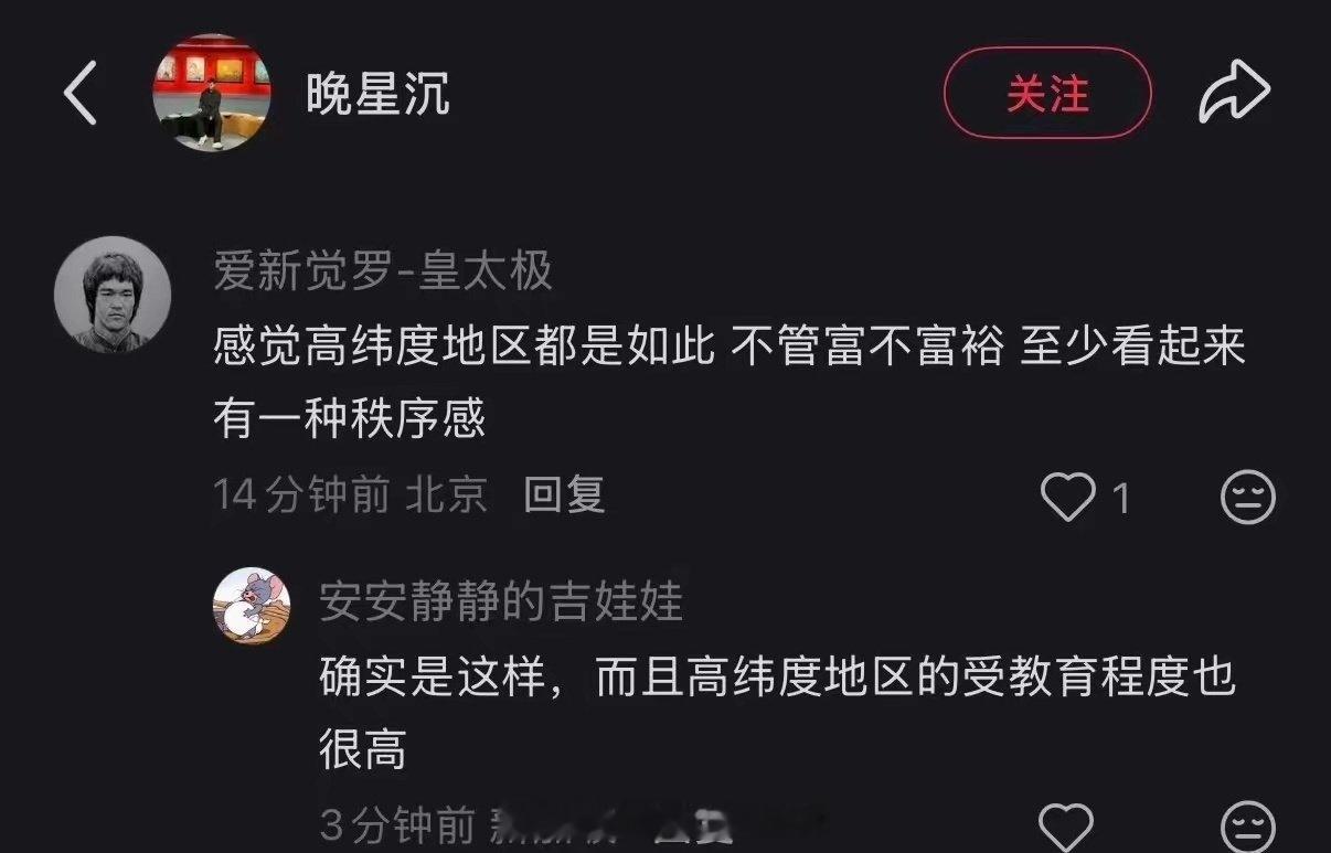 蒙吹是真能吹！蒙古gdp还不如蒙牛呢吧
