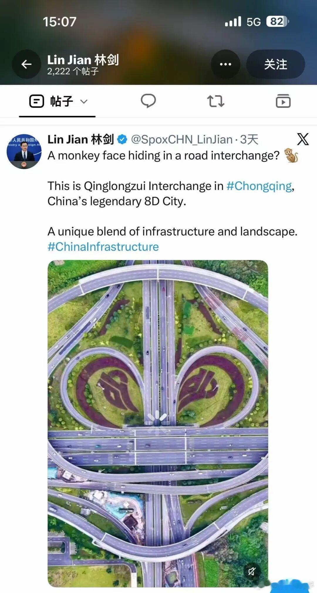 【外交部点赞重庆悟空立交】重庆青龙咀立交撞脸孙悟空近日，中国外交部发言人林剑在
