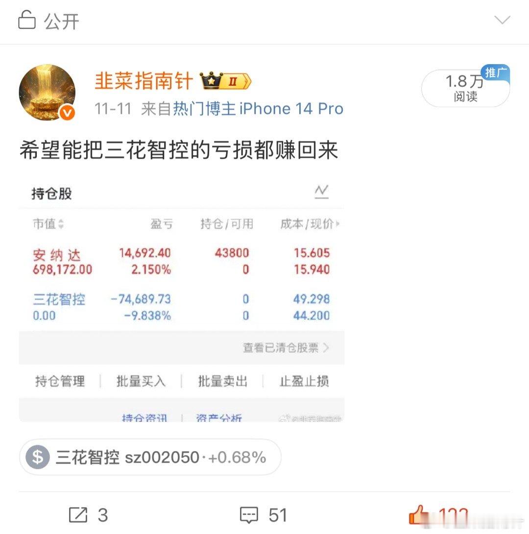 希望还是来了，我牛不牛大家说了算