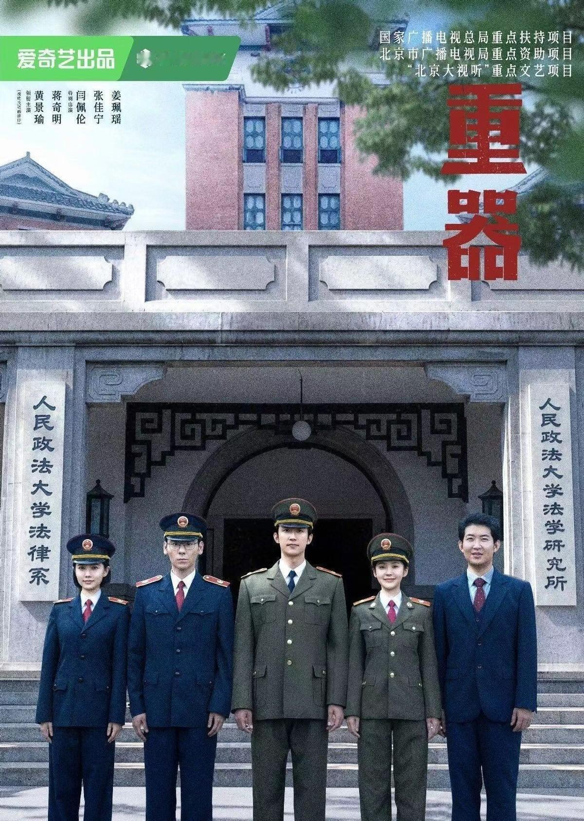 最近看《重器》，薛春燕那个案子让我心里堵得慌。那个叫杜晓辉的少年，就这么被当成“