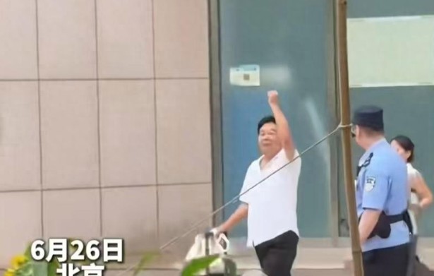 郭希宽走出法庭挥拳庆祝？ 举拳出来和沮丧出来能一样吗？所以他想来想去还是举拳