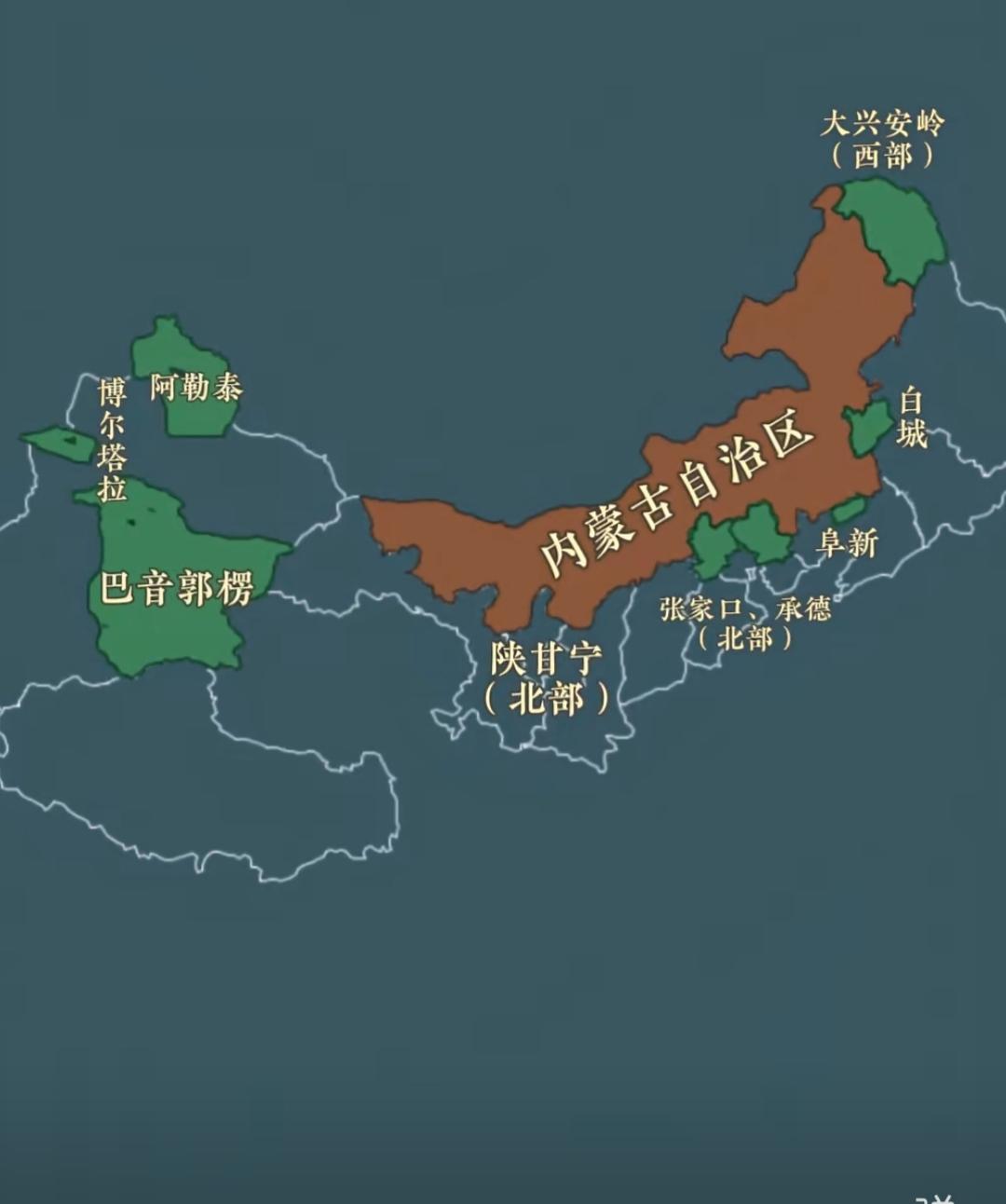 蒙古族分部地域