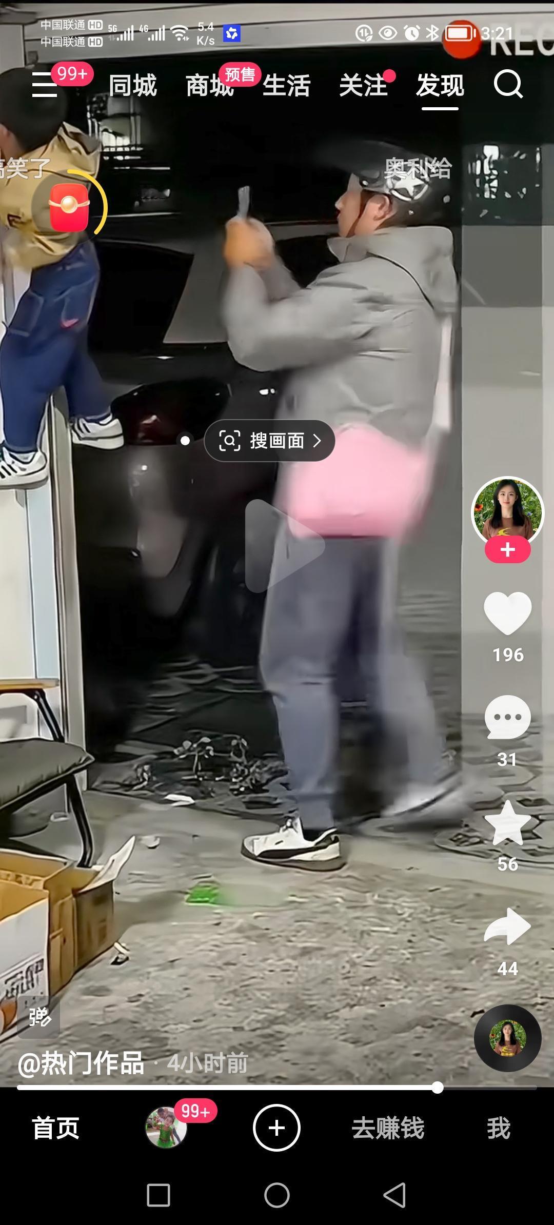 刷到一个视频，小男孩在车库门口玩耍时不小心碰到开关，车库门升起时挂住了男孩衣服，