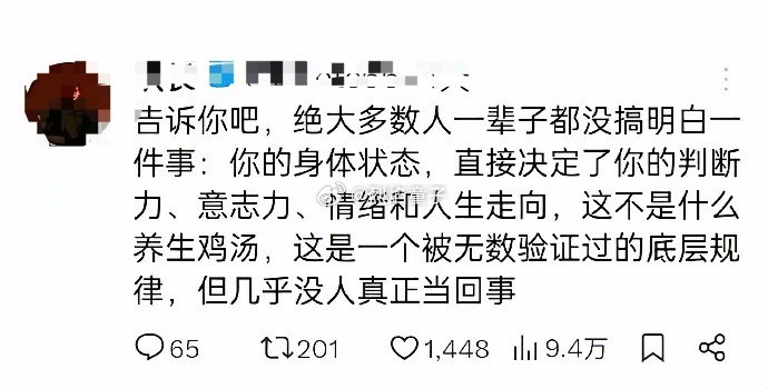 身体即本钱，这么说，都该好好想一想，什么是正经事…公司就像青楼，你要做的就是尽快