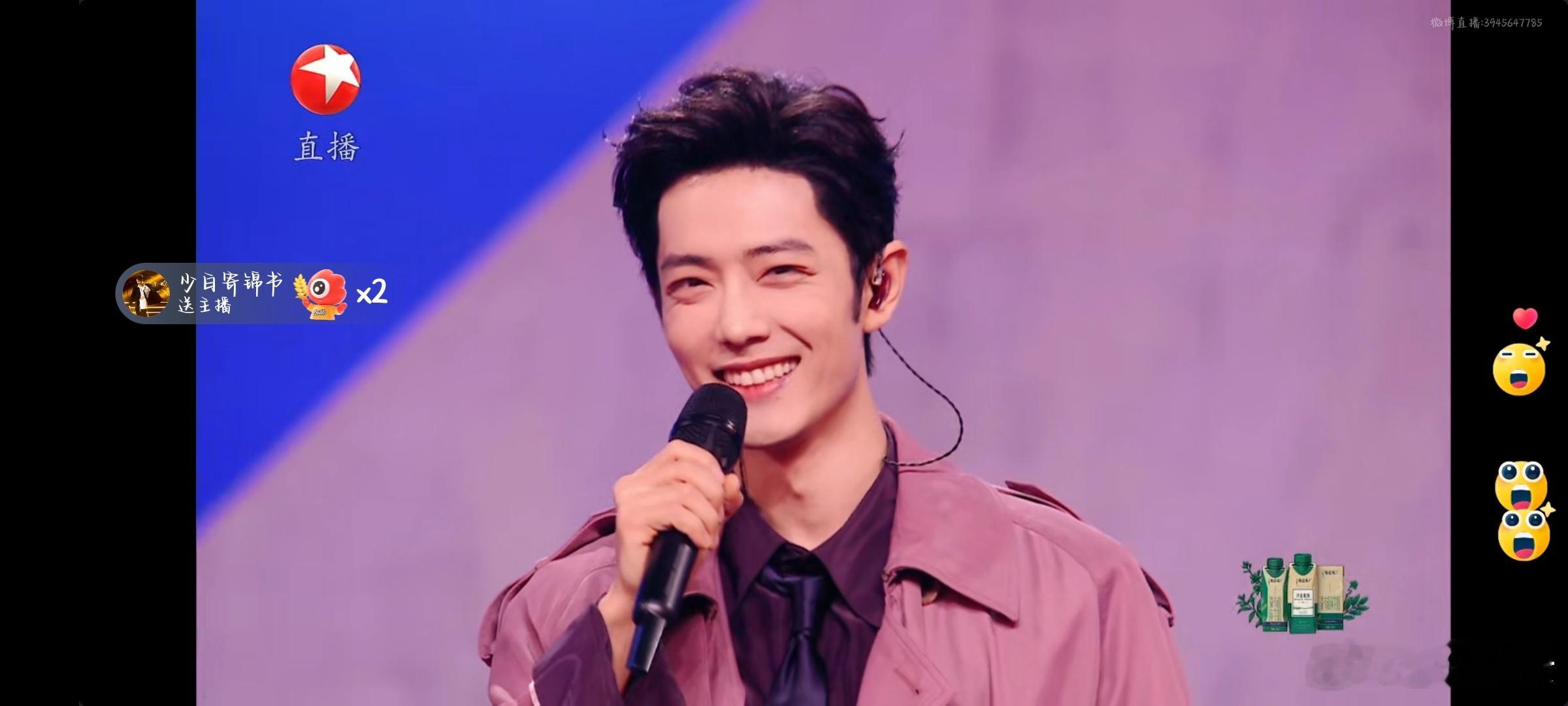 肖战ending妖精名不虚传我战简直就是魅魔来的❤️昨天舞台给我迷的吱哇乱叫的