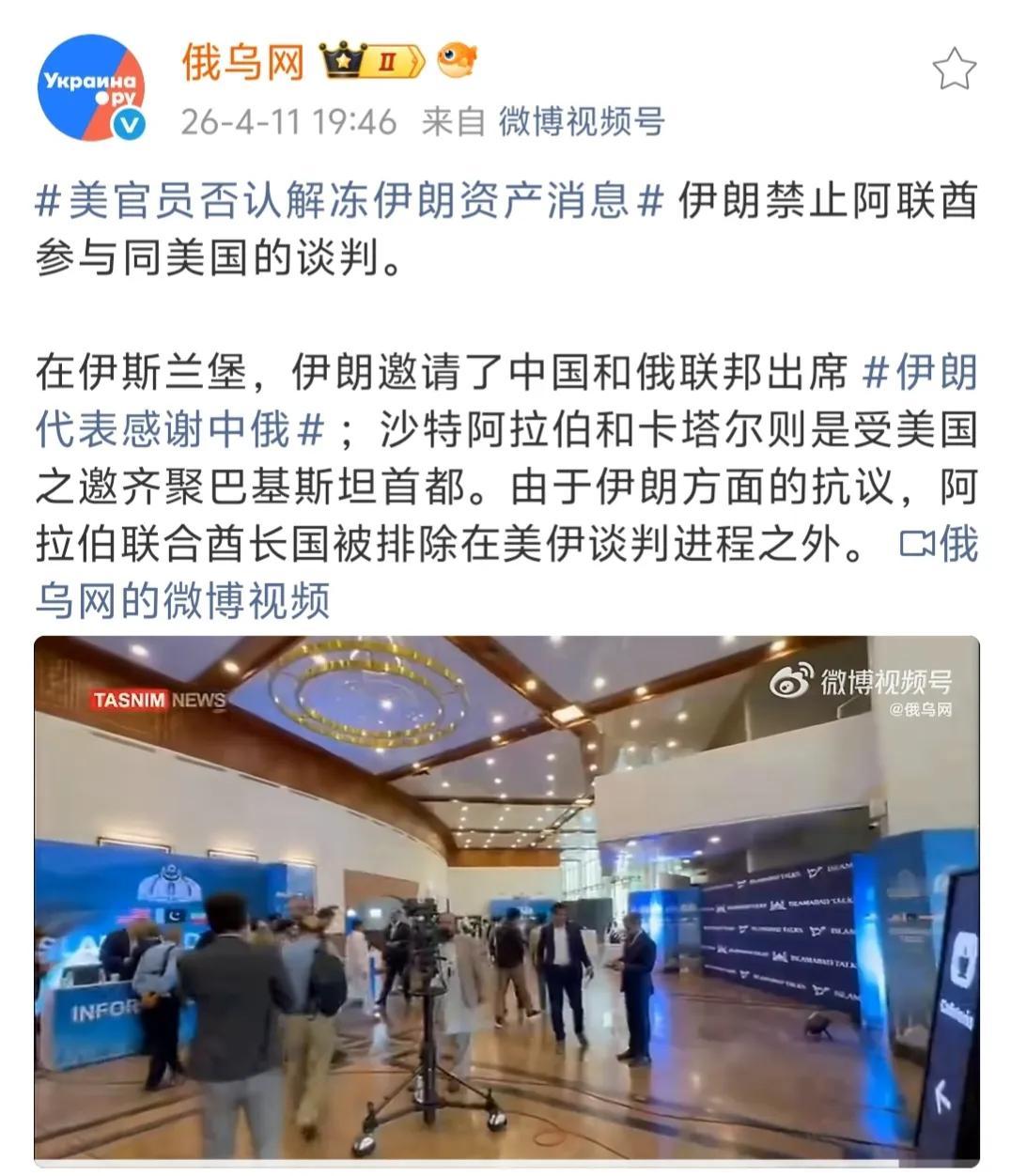 伊朗拒绝阿联酋参与谈判，表明伊朗以后会重点敲打阿联酋，可以说阿联酋之前的繁华景象
