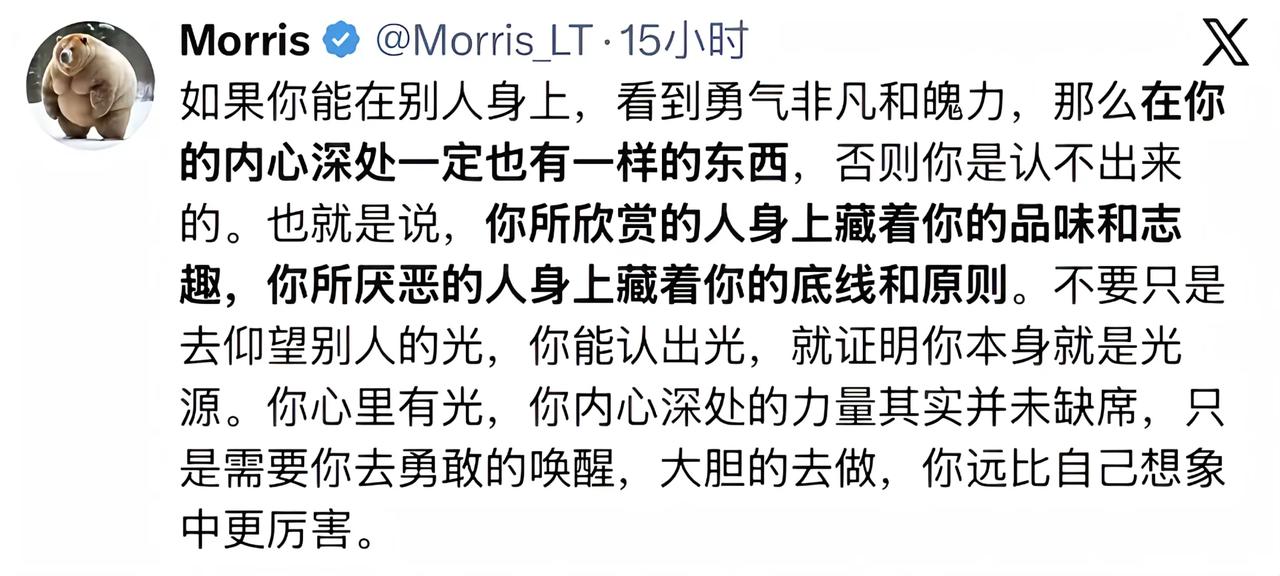 你远比自己想像中的更厉害