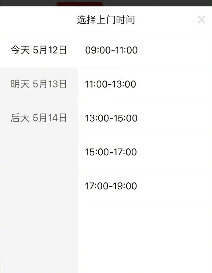 【#取件时间是哪个天才设置的#引热议】大部分快递公司的取件时间在9点到19点，有