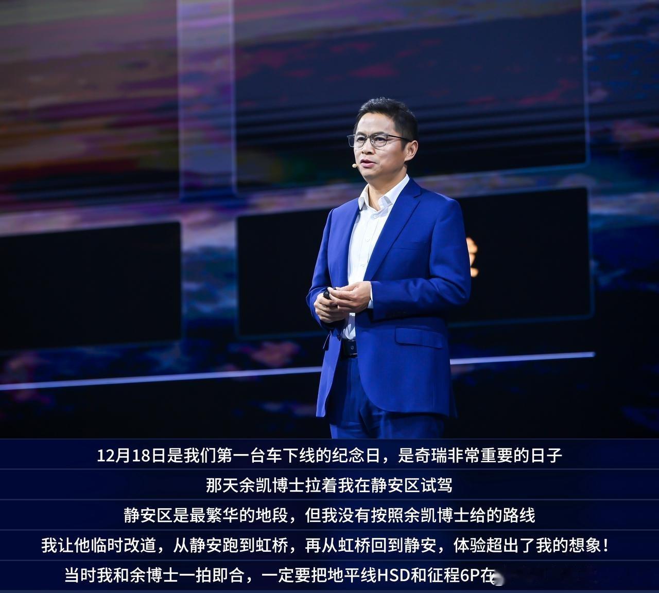 大家应该都听过地平线余凯带奇瑞尹同跃试驾的故事:余凯约尹同跃试驾他们的系统，尹