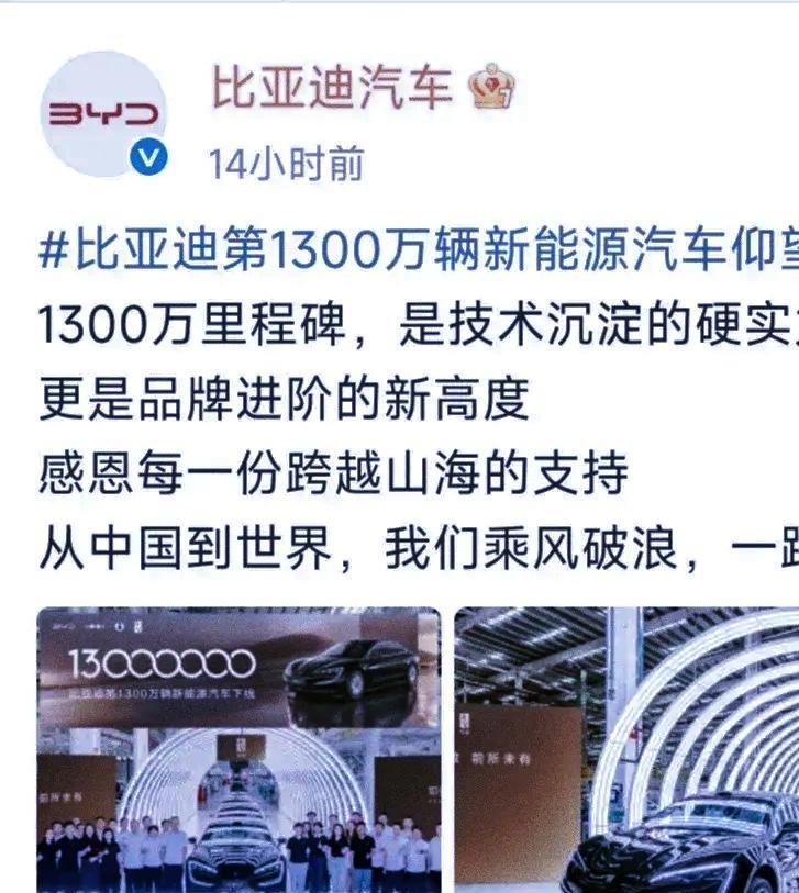 1300万辆！王传福扔出王炸，友商真正体会到泰山压顶的压迫感，这才是真正的绝望！