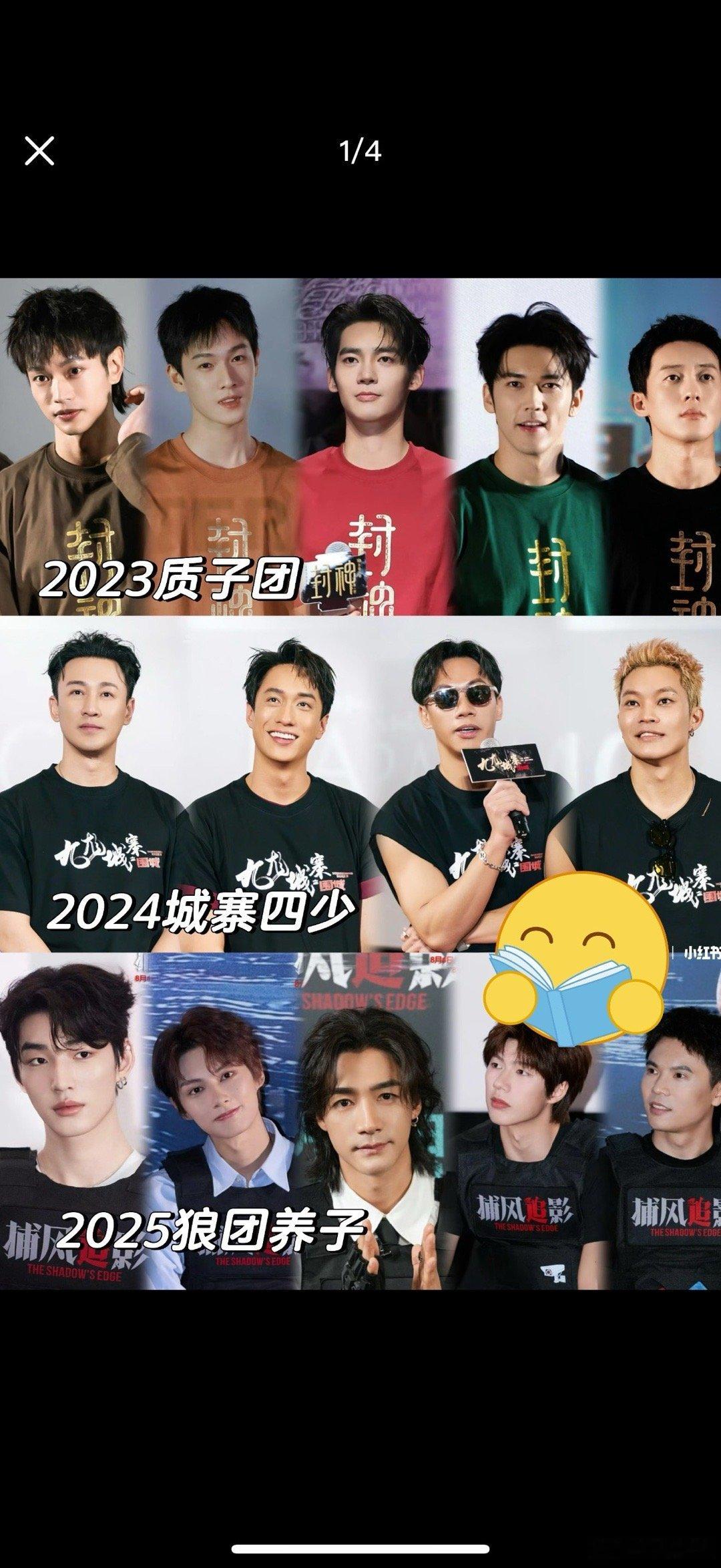 我不中了人会反复爱上别人的儿子！​​​
