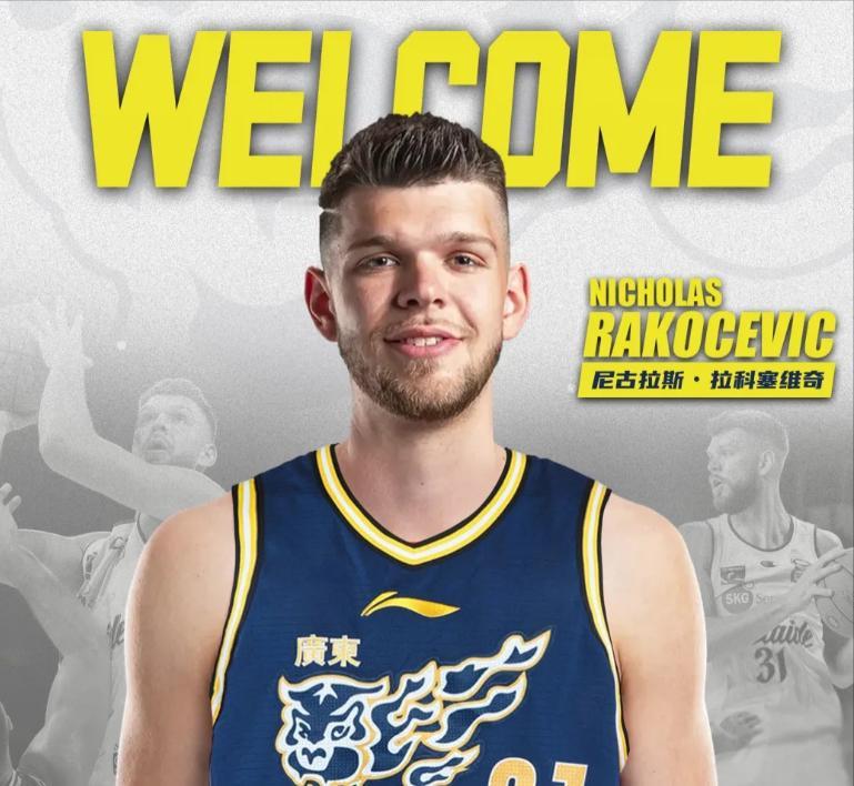 拉科塞维奇在澳洲NBL的队友，非常匹配广东宏远！如果朱总能挖来，妥妥的争12冠配