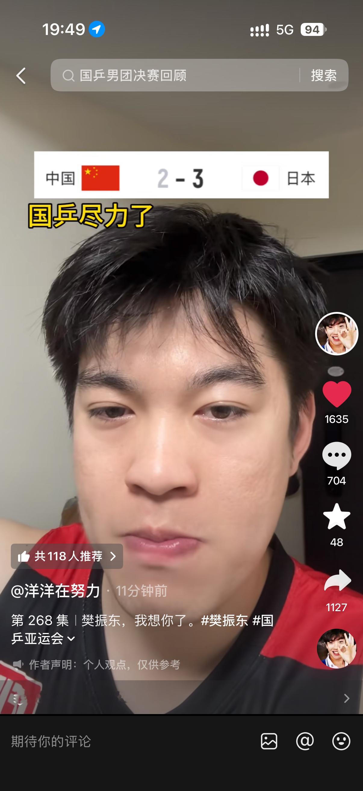 洋洋在努力笑死我了​​​