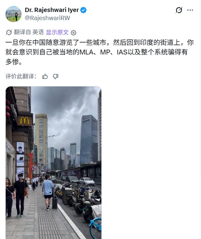 印度学者发出感慨！唉，不需要到深圳，不到要到上海，也不需要到北京，随便到哪个