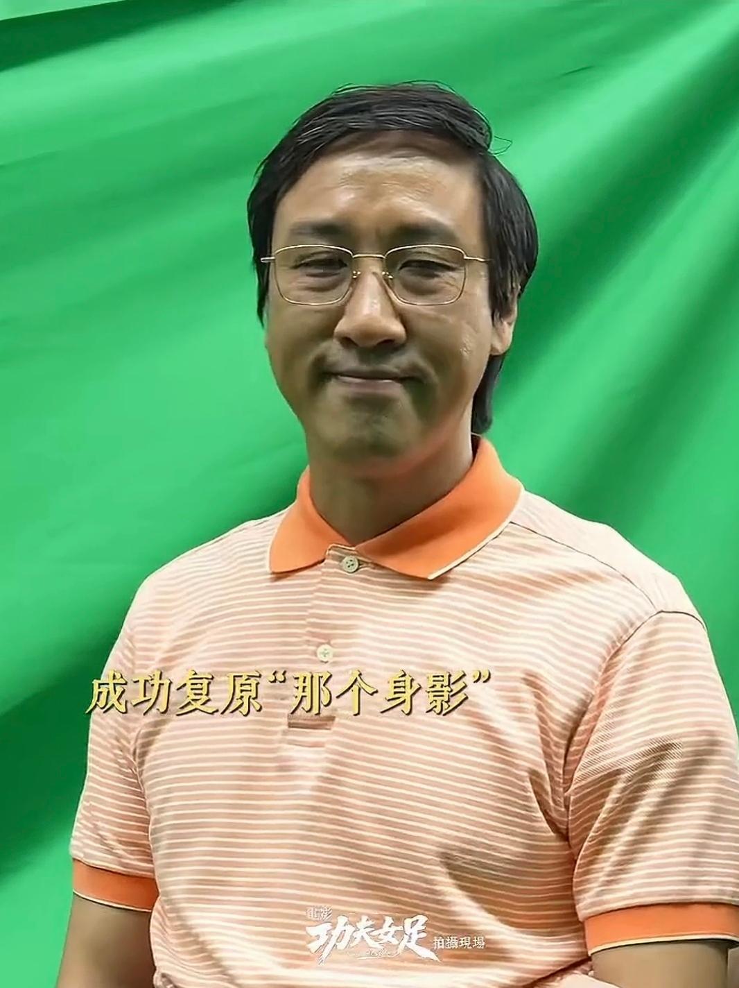 2025年，周星驰找来50多岁的冯勉恒出演《功夫女足》，冯勉恒戴上金丝眼镜、穿着