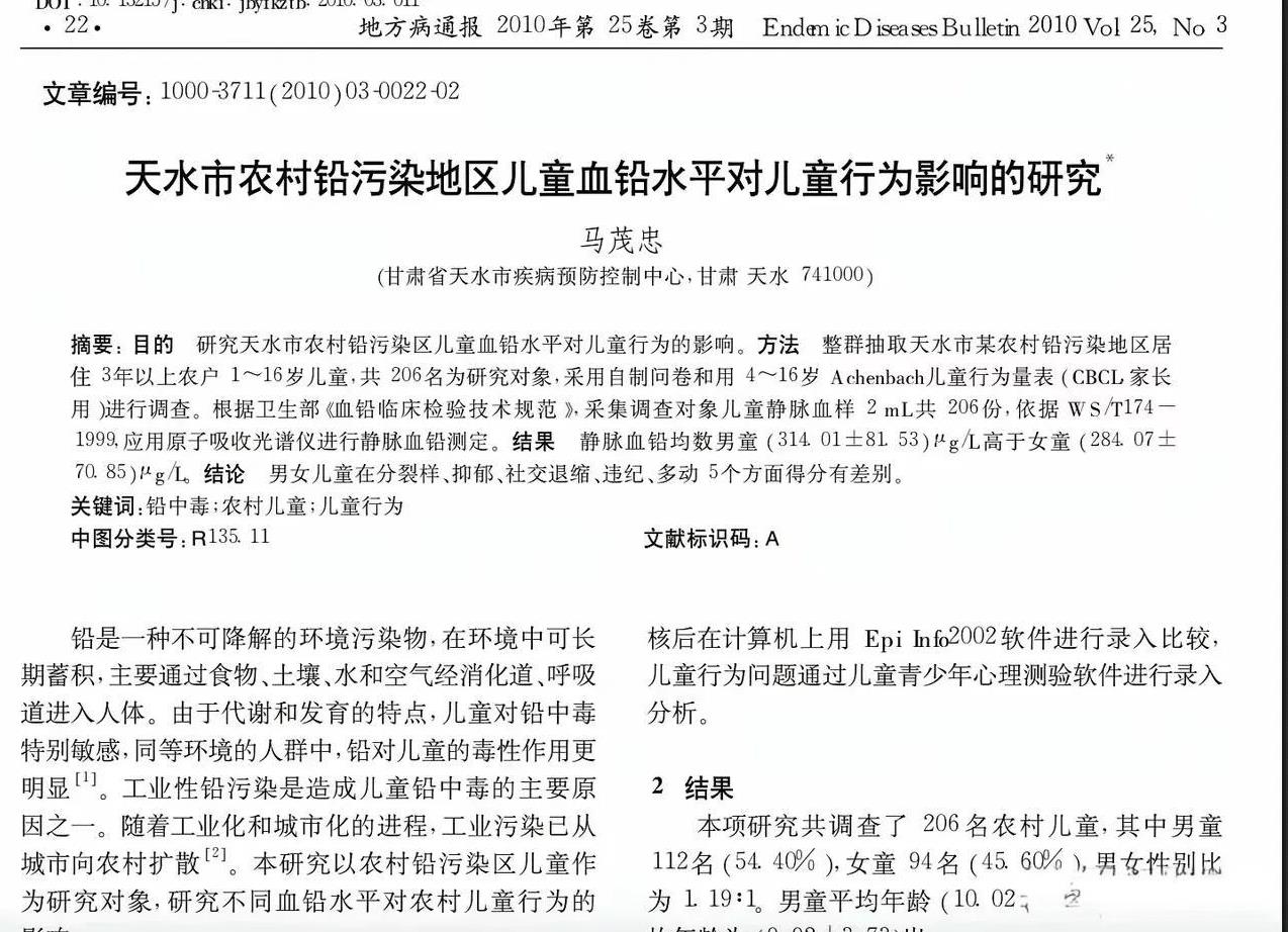 如果这些文章是真的这就不是一朝一夕的问题了，也不仅仅是一个幼儿园的事儿。怎