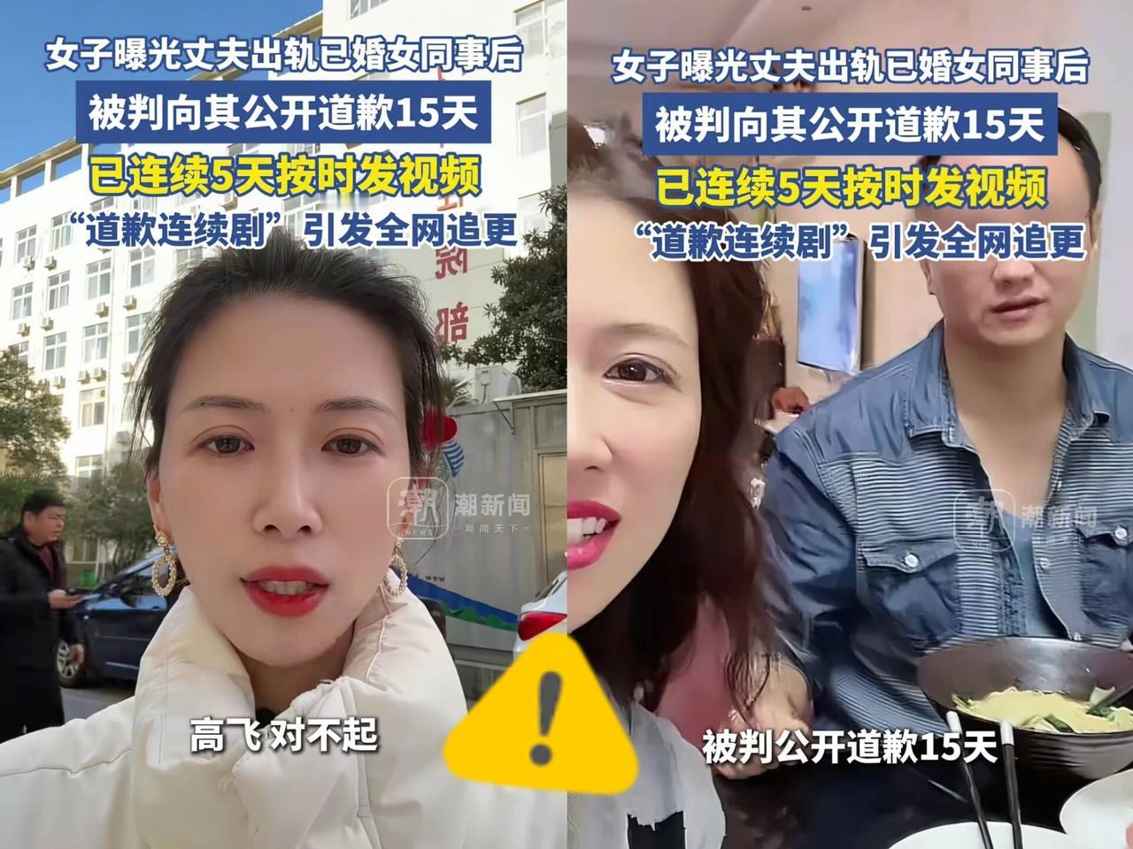 刚刚在原配牛娜直播间吃瓜过来，道歉视频不是15天，而是30天！看着她在直播间