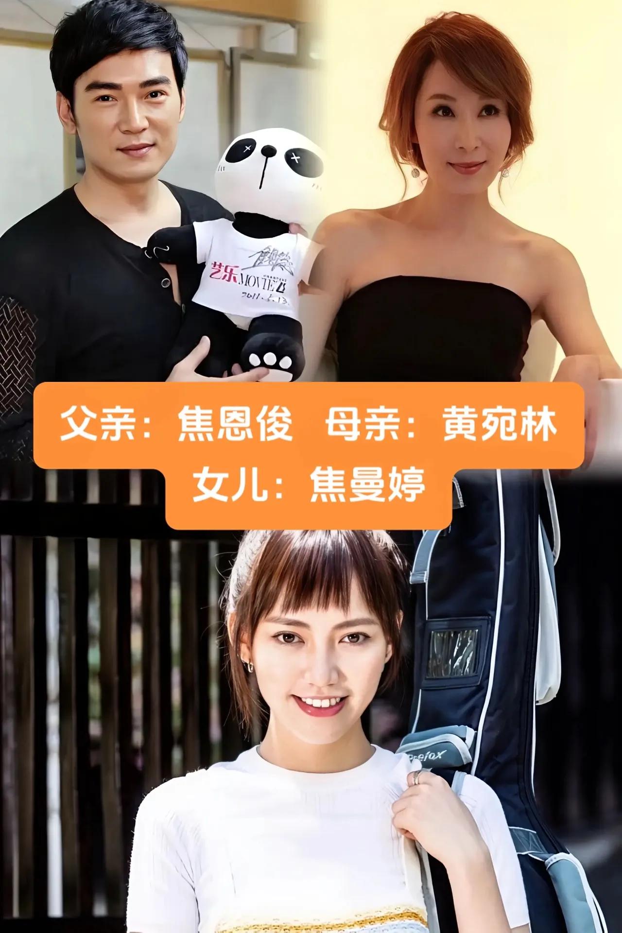 焦恩俊夫妻俩的女儿。车晓彤夫妻俩的女儿。六小龄童夫妻俩的女儿。李丽珍夫妻俩